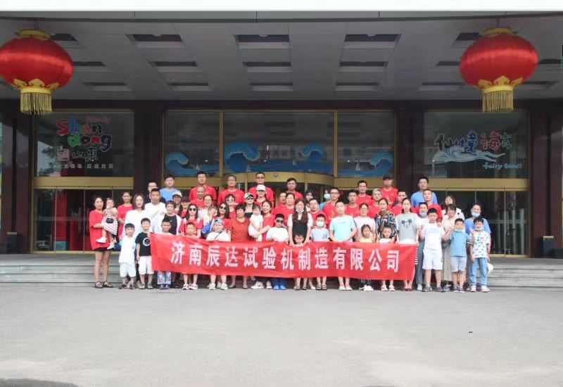 2021，濟南辰達試驗機龍口三日游！